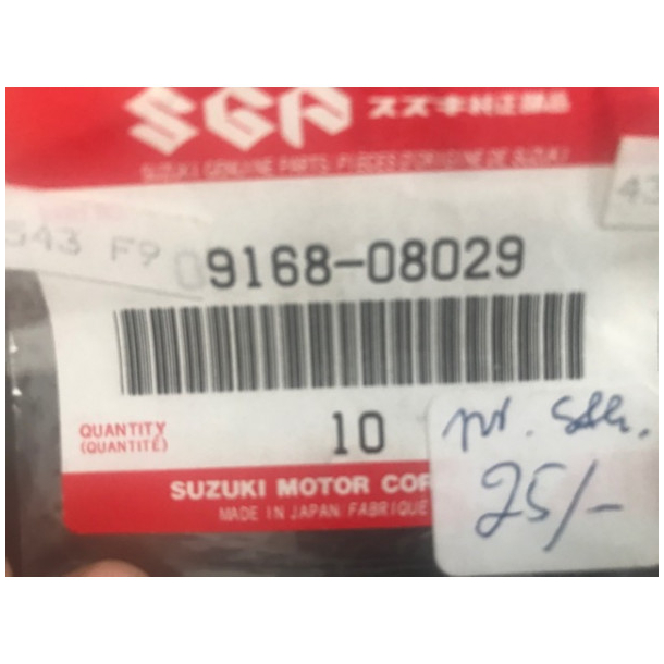 SUZUKI 0916808029 09168-08029 GASKET(8.2X16X1) (NAS) LT-A LT-F GSF GSX SV VL VZ VS