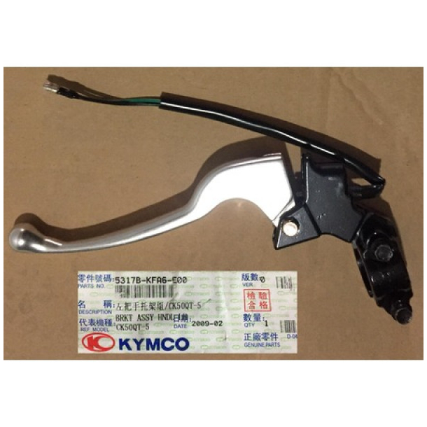 GREB komplet KYMCO AGILITY 50 125 5317B-KFA6-E00