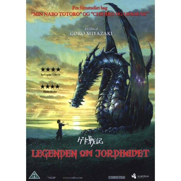 BRUGT som ny - Legenden om Jordhavet DVD  