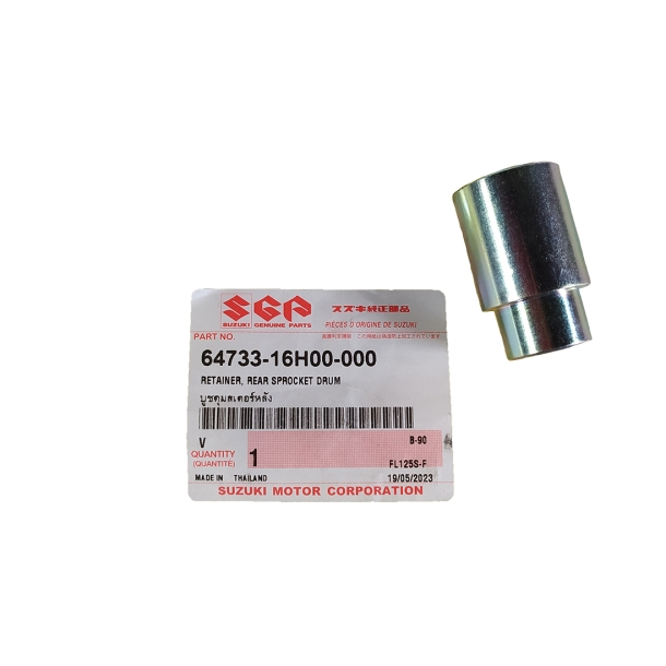 Suzuki 6473316H00 64733-16H00 RETAINER, RR SPROCKET DRUM WHEEL SPACER FL125 ADDRESS